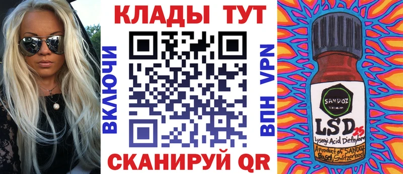Где найти наркотики Инта A PVP  Меф  MDMA  Кокаин  ГАШИШ 