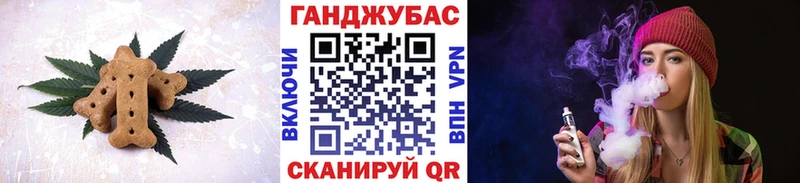 Canna-Cookies конопля  где можно купить   Инта 