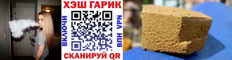 купить наркотики сайты  Инта  ГАШИШ гарик 