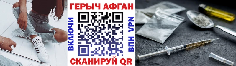 ссылка на мегу онион  Инта  ГЕРОИН гречка 