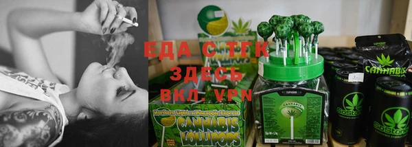 марихуана Волоколамск