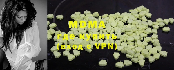марихуана Волоколамск