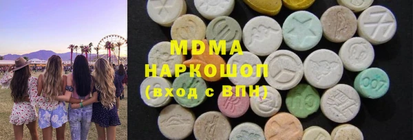 марихуана Волоколамск
