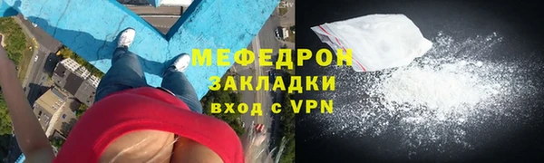 марихуана Волоколамск