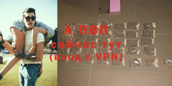 амфетамин Волосово