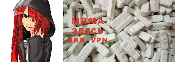 марихуана Волоколамск