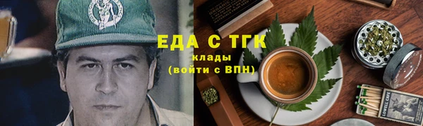 амфетамин Волосово