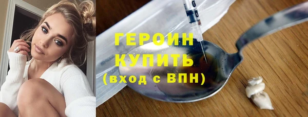 марихуана Волоколамск