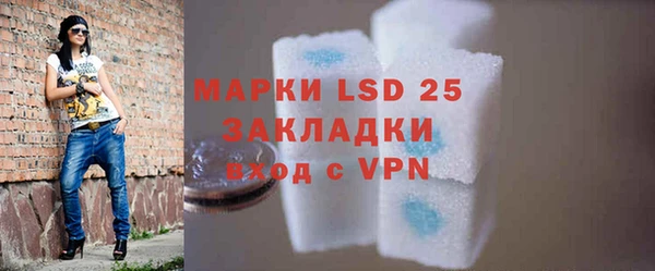 мет Бугульма