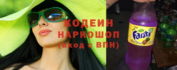 наркотики Верхний Тагил