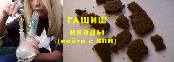 марихуана Волоколамск