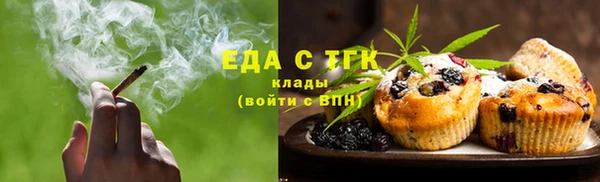 марихуана Волоколамск