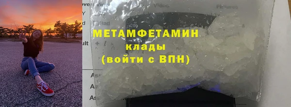 амфетамин Волосово