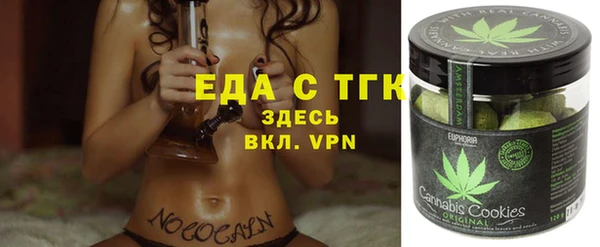 амфетамин Волосово