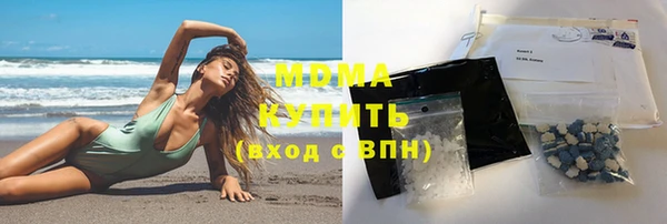 амфетамин Волосово