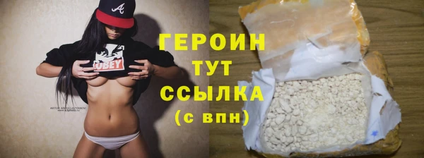 амфетамин Волосово