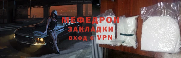 альфа пвп Володарск