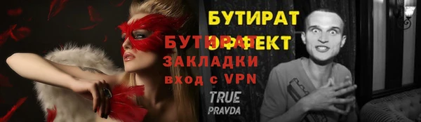 марихуана Волоколамск