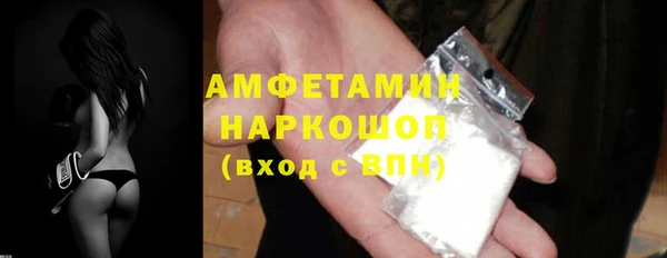 амфетамин Волосово