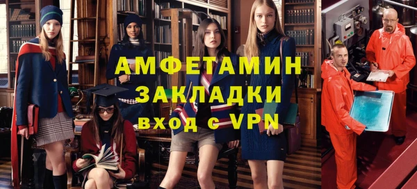 альфа пвп Володарск