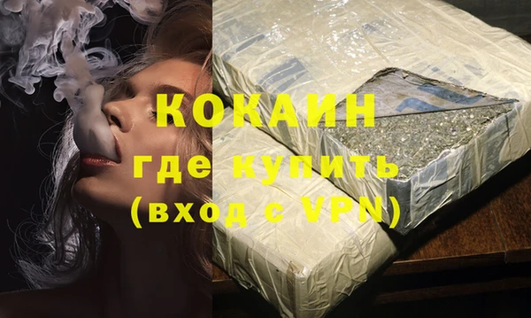 амфетамин Волосово