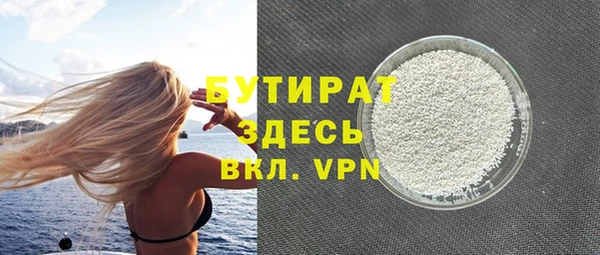 альфа пвп Володарск