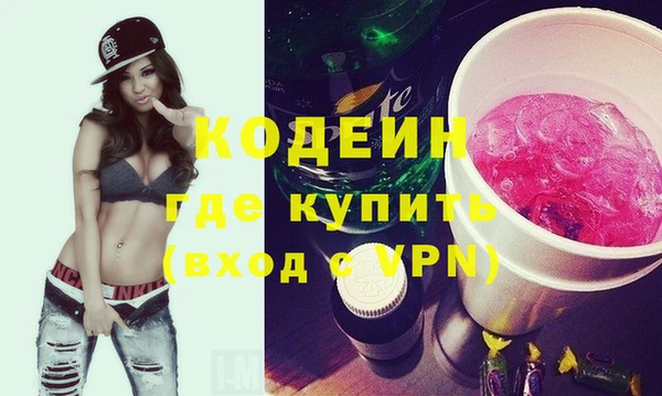 круглые Бородино