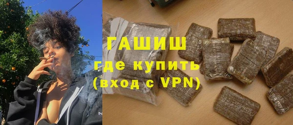марихуана Волоколамск