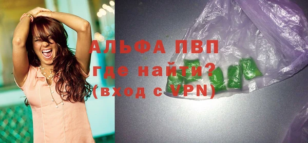 марихуана Волоколамск