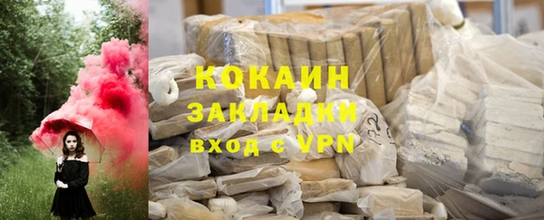 альфа пвп Володарск