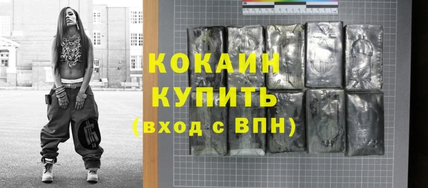 альфа пвп Володарск