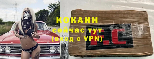альфа пвп Володарск