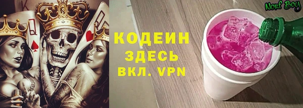 альфа пвп Володарск