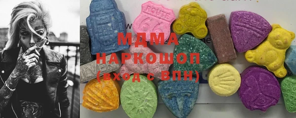 альфа пвп Володарск