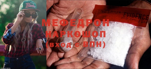 марихуана Волоколамск