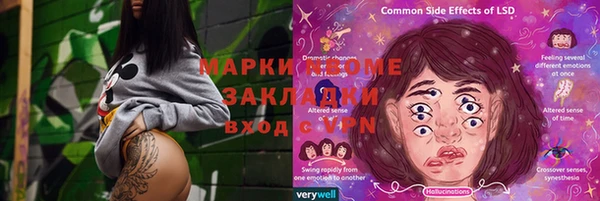 альфа пвп Володарск