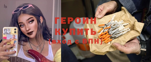 амфетамин Волосово