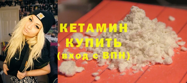 амфетамин Волосово