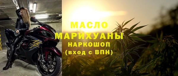 альфа пвп Володарск