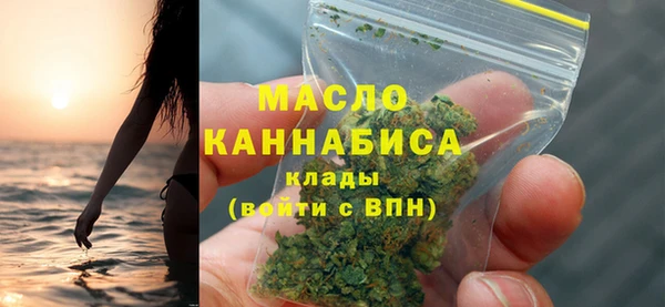 мяу мяу кристалл Бронницы