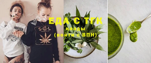 альфа пвп Володарск