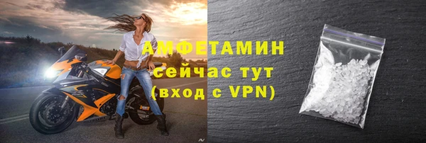 марихуана Волоколамск