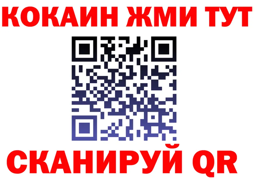 Кетамин VHQ ТОР это omg Инта