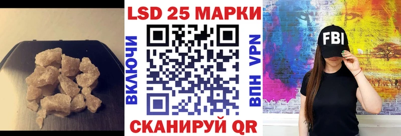 Лсд 25 экстази ecstasy  Инта 