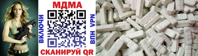 MDMA crystal как найти Инта