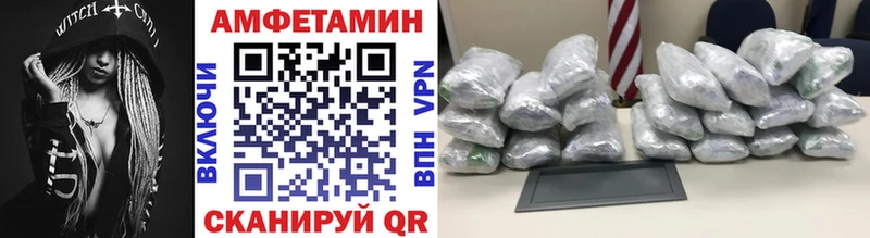 Первитин винт  мориарти формула  Инта 