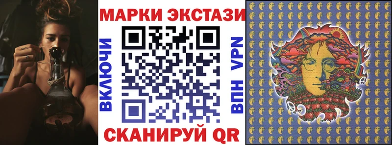 Марки NBOMe 1,5мг хочу Инта