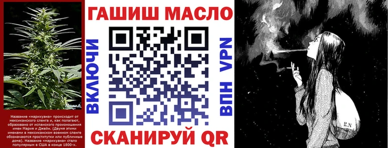 ТГК вейп с тгк  даркнет сайт  Инта 