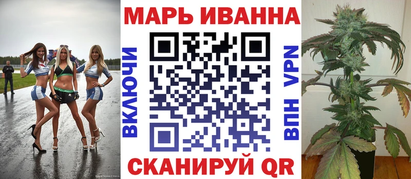 где купить наркоту Инта Конопля VHQ